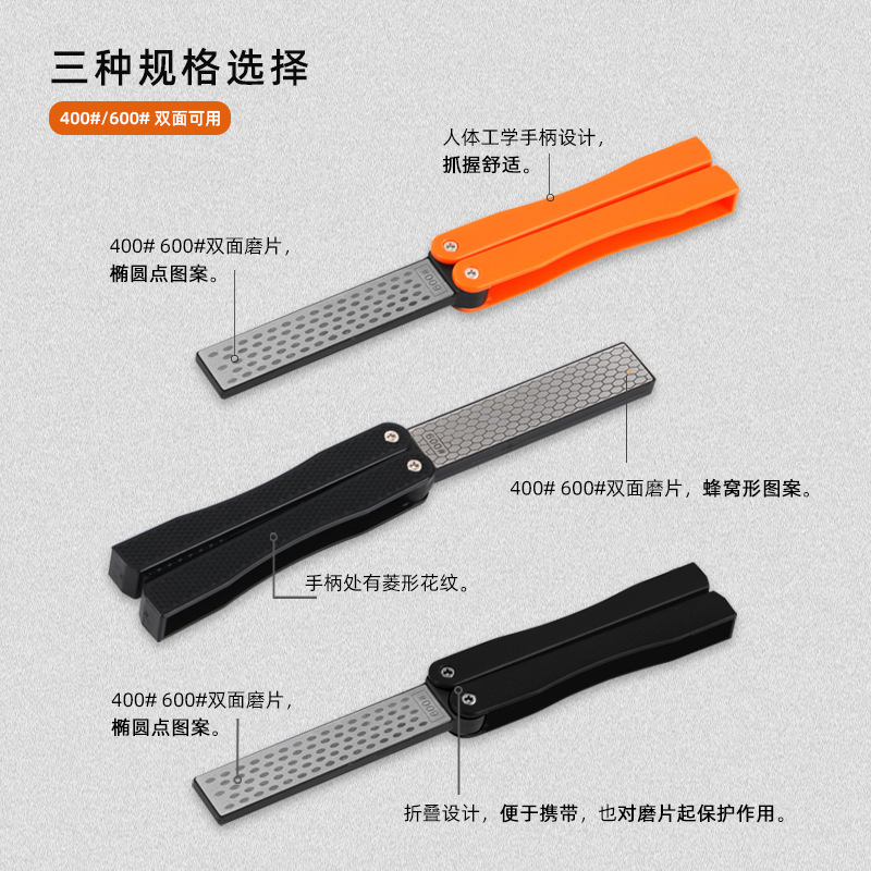DMD扇形研ぎ器 ダイヤモンド砥石 両面研ぎ棒 折りたたみ式携帯用アウトドア研ぎ器|undefined
