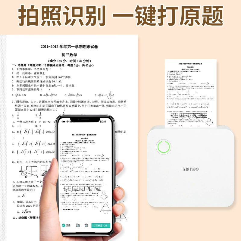 Durable handheld printer