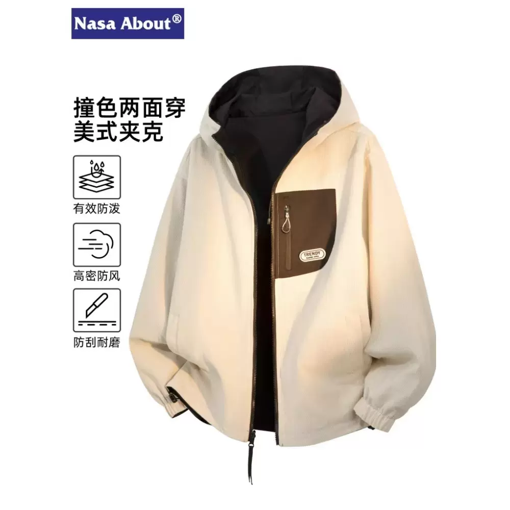 NASA美式潮牌双面穿夹克男士春秋季新款宽松休闲冲锋工装外套男生