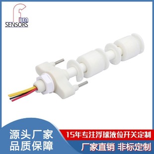 Factory direct plastic float with probe float switch water purifier float water level switch sensor