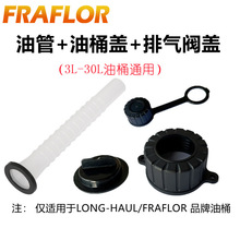 3L-30L��������Ͱ��ͨ�ü��͹ܳ�����ܛ����Ͱ�w���Ś��y�w�|Ȧ