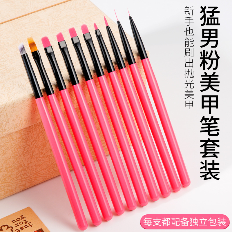 New Pink Acrylic Nail Pen suit Pull Line Pen Large Square Circle Color Painting Flower Round Head Light Therapy Nail Art Brush