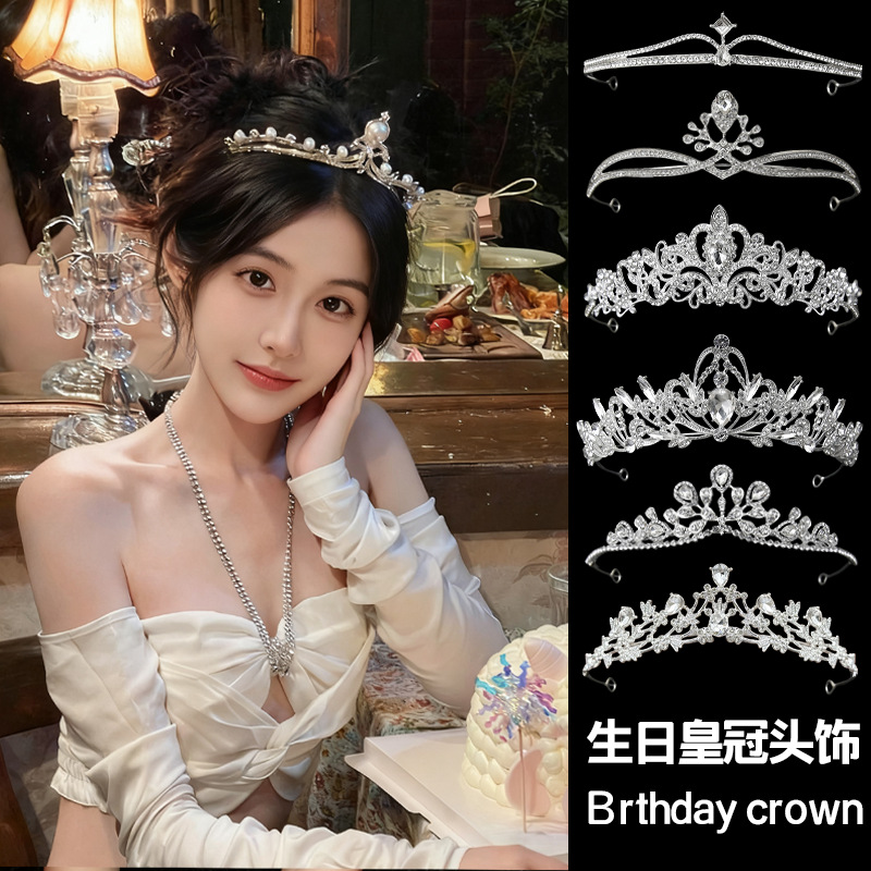 新娘皇冠婚纱凤冠晚礼服头饰配饰18成人礼生日公主王冠发箍工厂