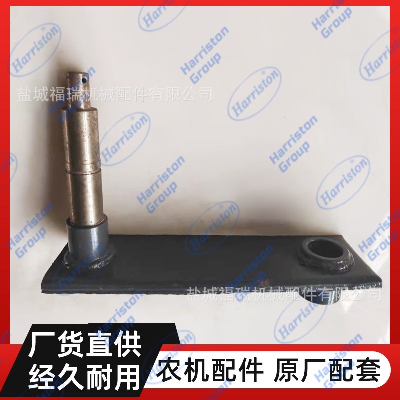 农机配件 适用于洋马收割机 脱粒离合器臂  1E6B30-51301