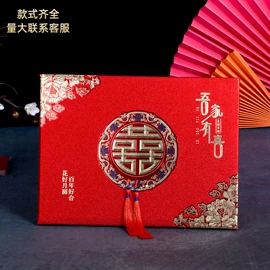 其他婚庆用品;子孙桶;喜字