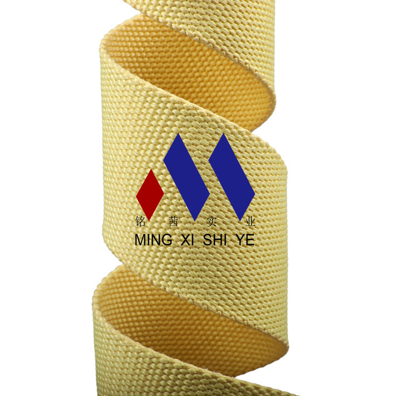芳纶织带 阻燃织带 本质阻燃耐高温织带 高强力织带 空呼织带
