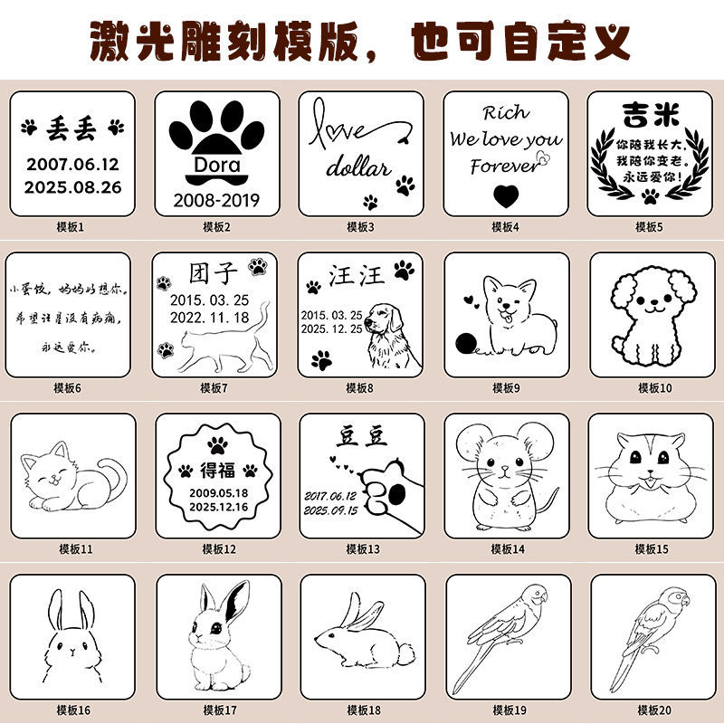 宠物毛发纪念盒狗狗猫咪去世照片刻字留念品骨灰牙齿保存瓶