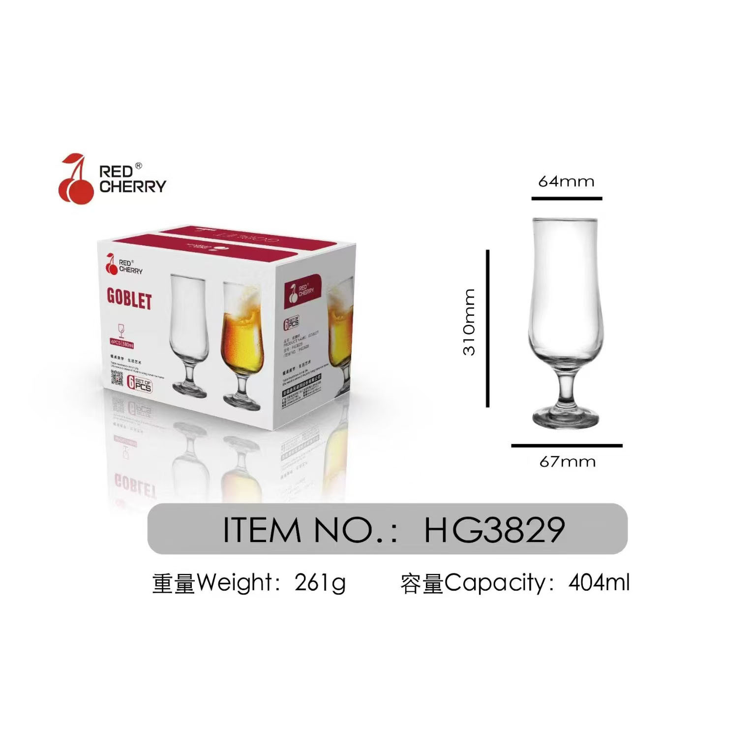 404ml 용량 HG3829 (48개, 박스당 1박스 배치)