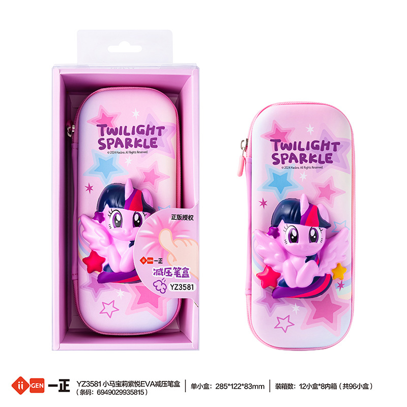 Estuche de lápices de descompresión EVA con imagen de My Little Pony de iigen stationery, estuche de lápices de dibujos animados, lindo estuche de lápices para niños, caja de papelería