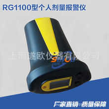 RG1100��X-&gamma;���߷�����˼��������ǡ������Ը��˷������������
