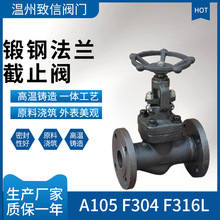 �䓷��m��ֹ�y J41H-16/25/40/64/100A105 F304 F316L ���� ����
