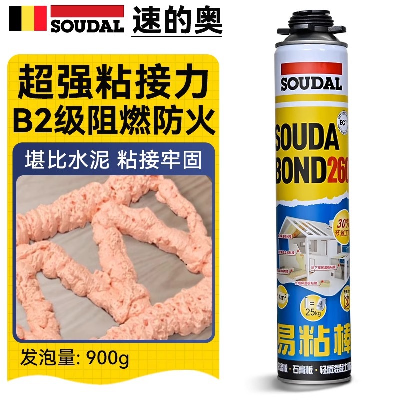 速的奥易粘棒发泡剂门窗填缝空调洞密封防水B2防火环保泡沫剂填充