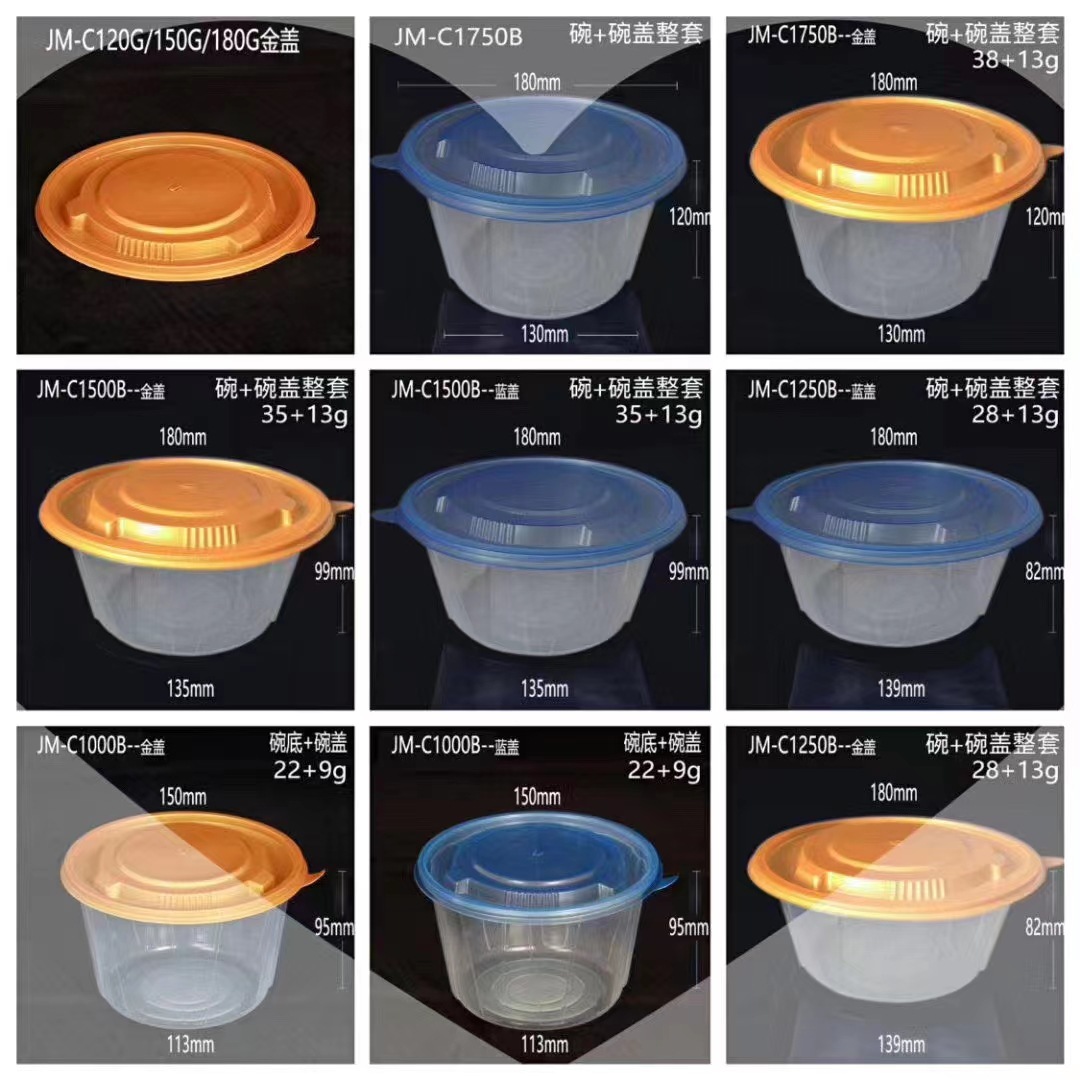 定制一次性外卖快餐盒碗圆形加厚食品级塑料打包盒带盖家用饭盒