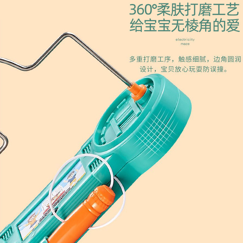 兒童電觸碰迷宮火線沖擊對戰專注力訓練幼兒園遊戲電動玩具