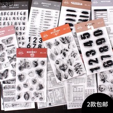 原创日常应用数字母学生用手帐装饰文具儿童 复古透明硅胶印章