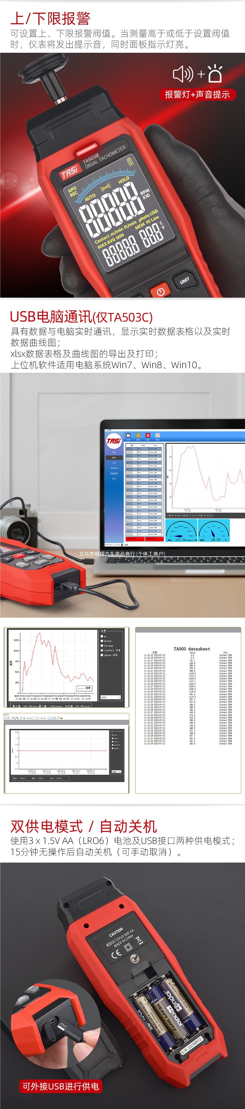 Tians TA500A/B/C laser tachometer digital display contact tachometer motor speed measuring instrument