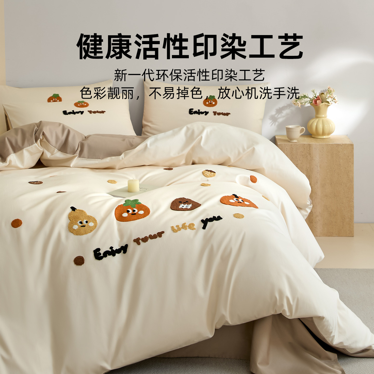 Toallas de algodón bordadas de cuatro piezas de algodón 2025, nueva colcha de cama de sábanas