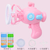 Bubble machine, toy, air fan, airship, electric bubble gun, wholesale