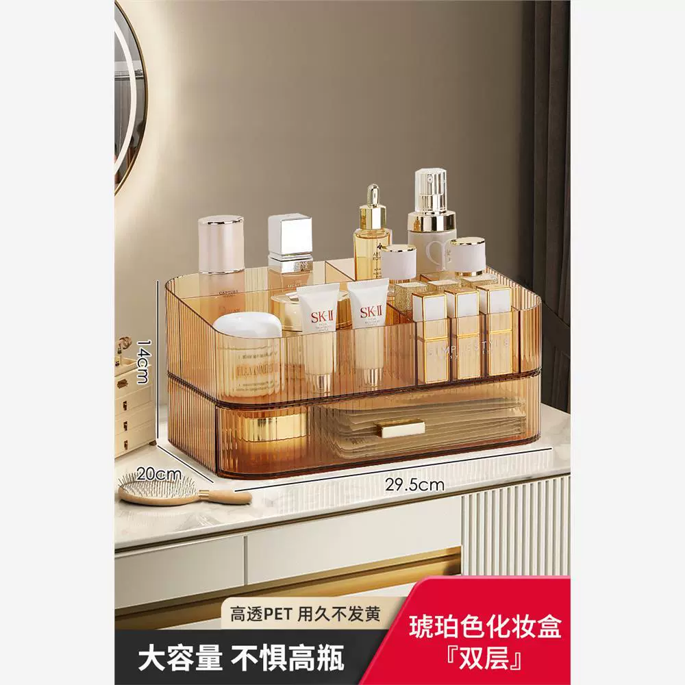 COSMETIC Storage Box Brush Holder Container Makeup Organize1