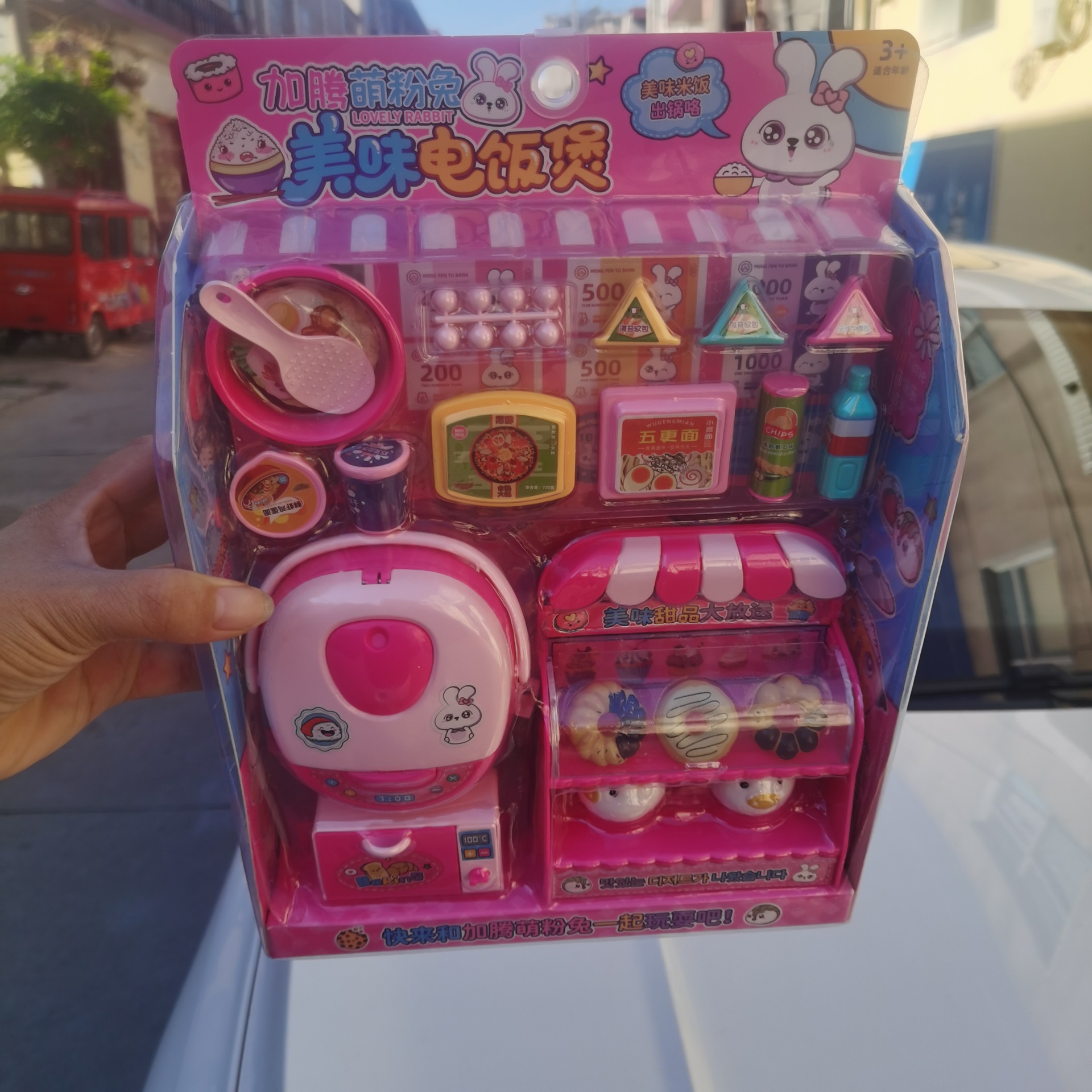 어린이 놀이 집 주방 밥솥 오븐 소형 가전 제품 33-585 부모-자식 대화 형 디저트 음식 세트 배치