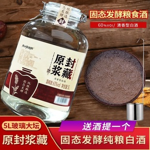 ���ԭ�{������10�ﲣ����52��60�������Ͱ׾�5�������󉯸߶Ⱦ�