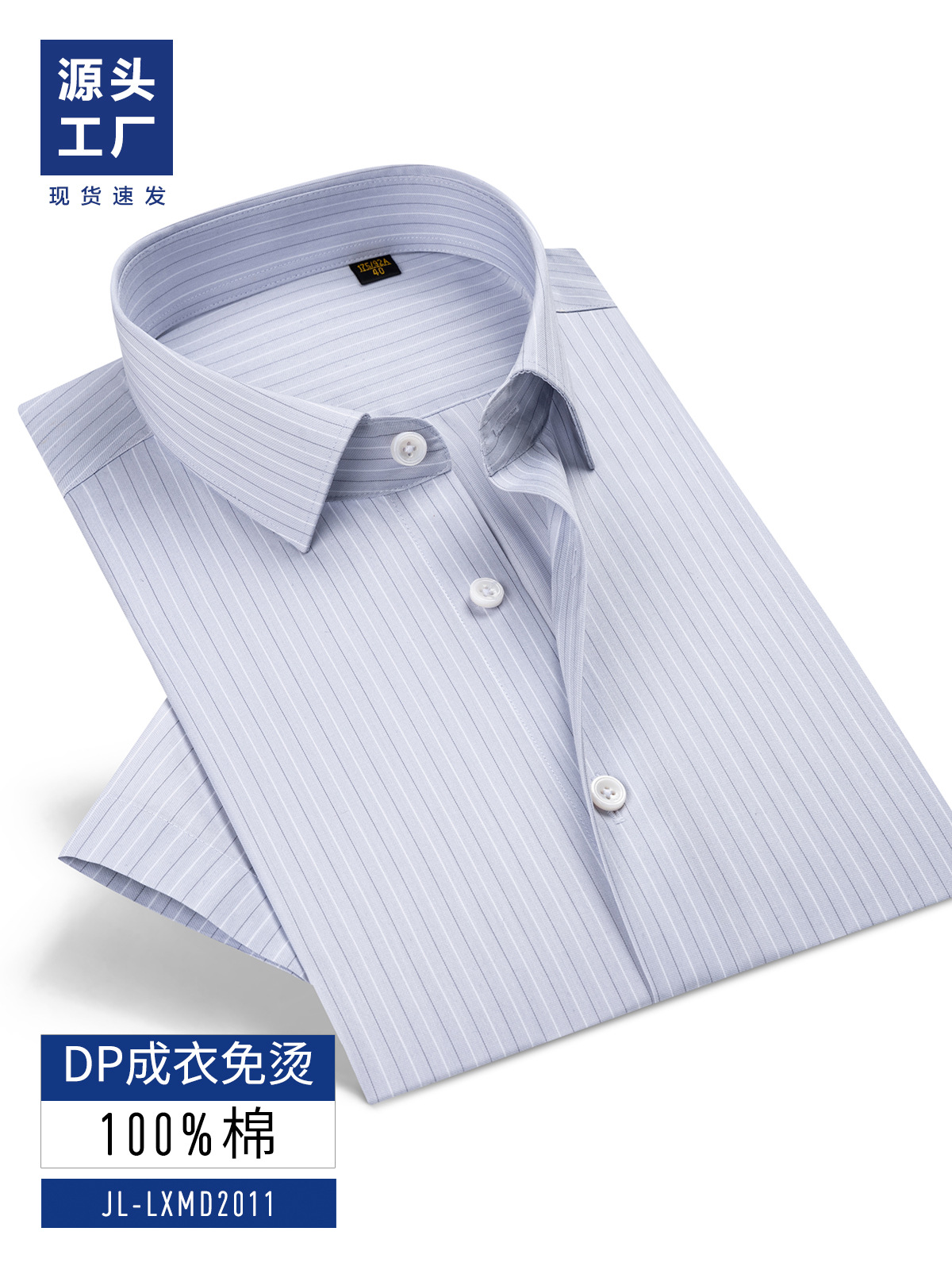 Grey Stripes / Sleeves cortas
