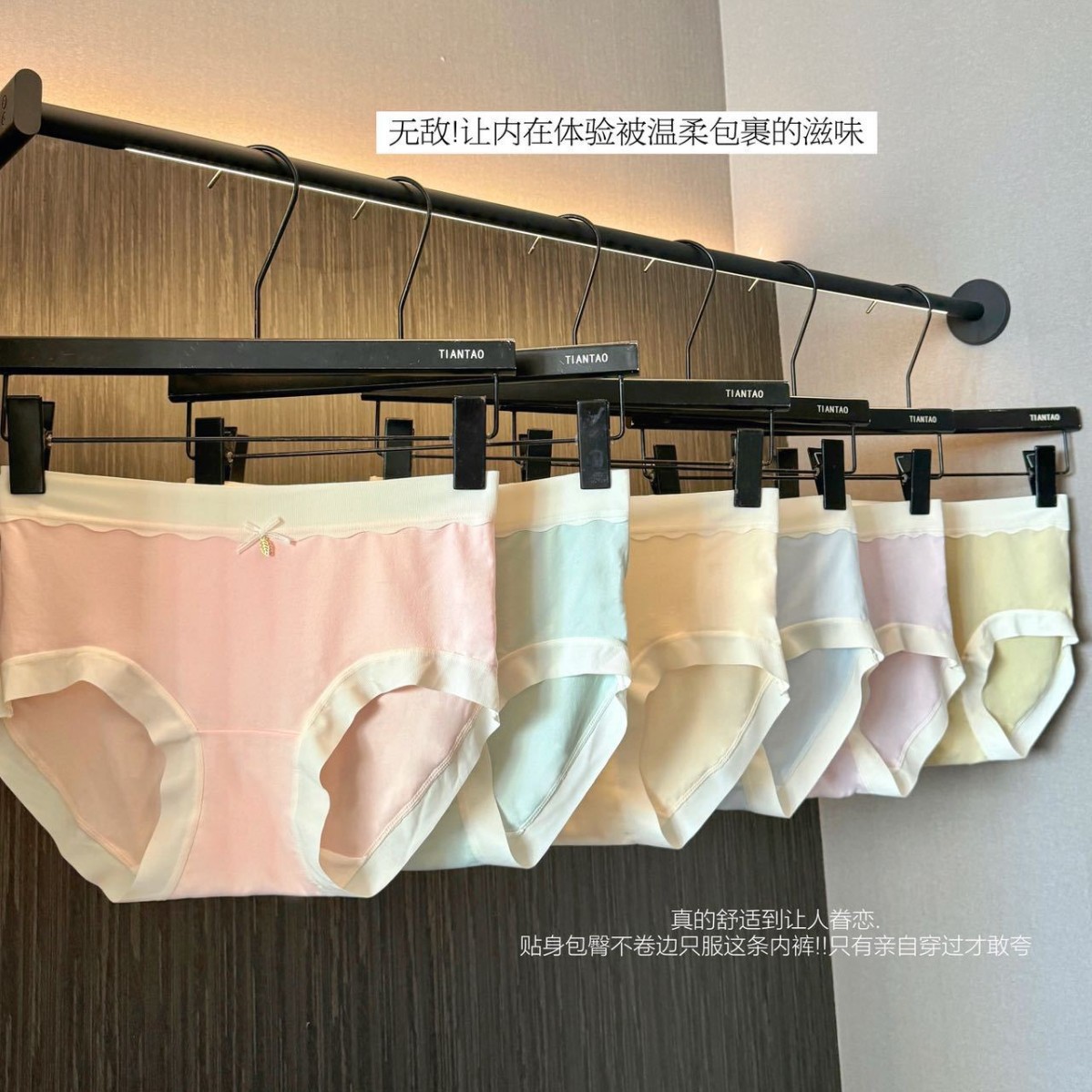 3001#100A暖芯Baby绒恒温蚕丝裤女士内裤包臀不夹臀三角裤秋冬季