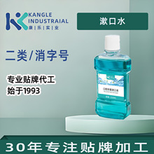 ��ǻ�־�Һ���¿ښ����ƿڳ���y����ˮȥ���n�ڳ�S��ֱ�NO EM