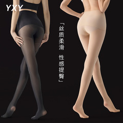 YXY丝袜女360无缝裆马油袜丝滑高腰款收腹油亮苹果提臀薄款连裤袜