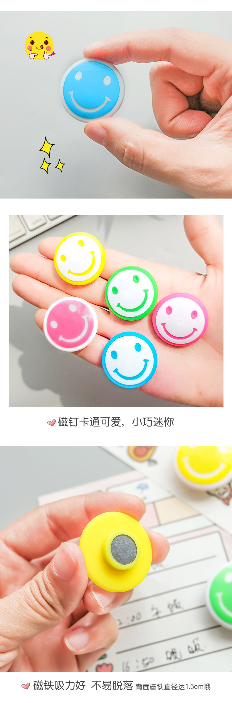 彩色磁钉白板磁铁黑板贴小号磁性磁贴 强力贴教师吸铁石教学用具详情2