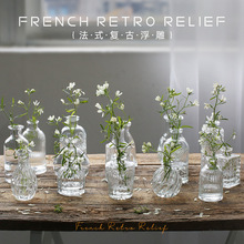 法式复古浮雕玻璃迷你小花瓶ins风透明水培插花花瓶桌面装饰摆件