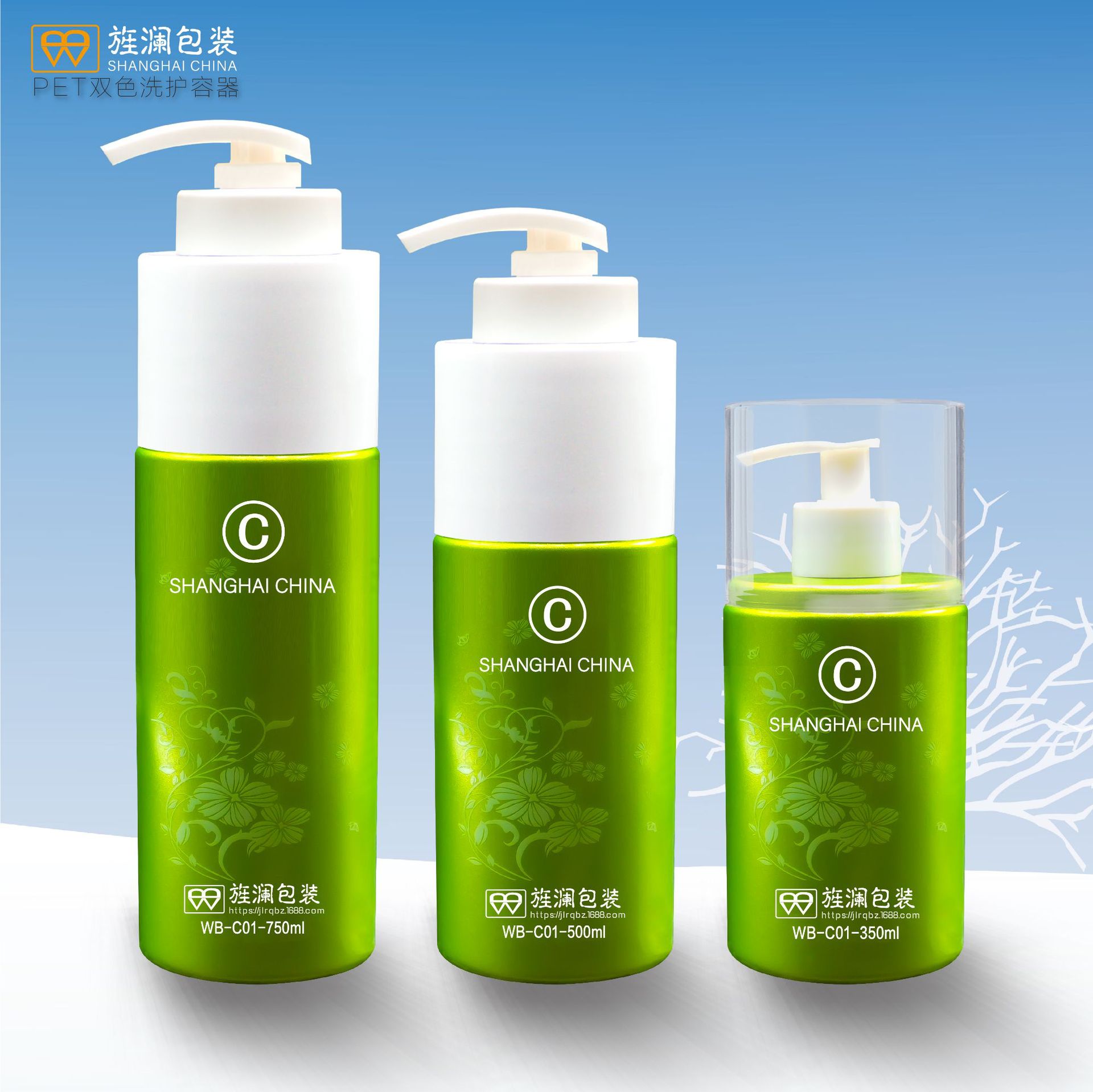 PET PCR洗发水沐浴露私密洗护双色容器亚加力色350ml500ml750ml
