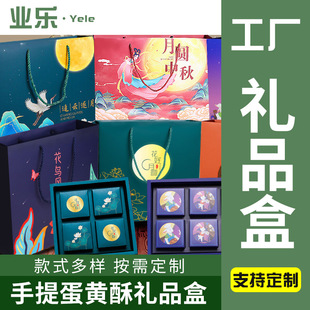 �F؛���l������Y�а��b�� 4��6��8��9�����ᵰ�S�ֶYƷ�пպ�