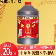 �S�ƽB�d�a ʮ���Ŵ�׻���2.5LͰ�b�����ϾƉ��b�����Ͼ�