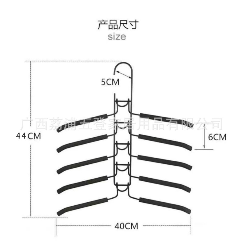 省空间多功能多层衣架挂钩魔术家用衣柜收纳神器挂衣服架折叠撑子|undefined