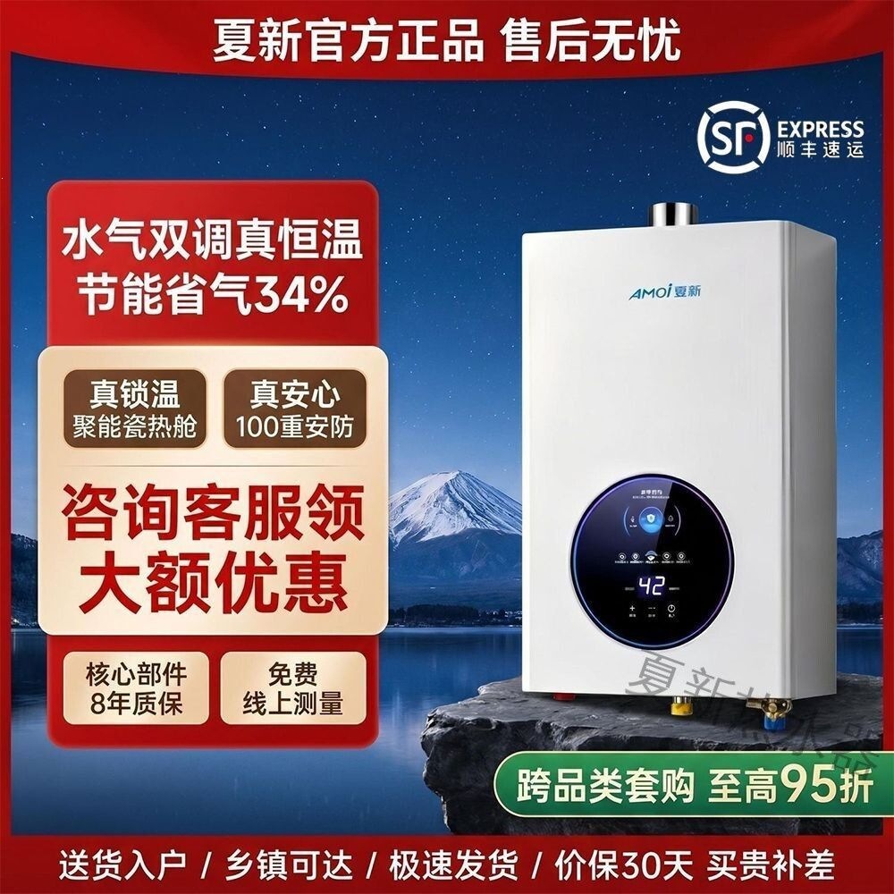 燃气热水器水伺服家用天然气恒温增压变频16升强排式指导安装