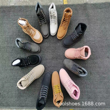 ＾¿ŮʿRѥallady boots stock shoes wholesale