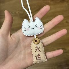 永远小猫不织布御守缝纫材料包DIY手工礼物创意不织布文字挂件