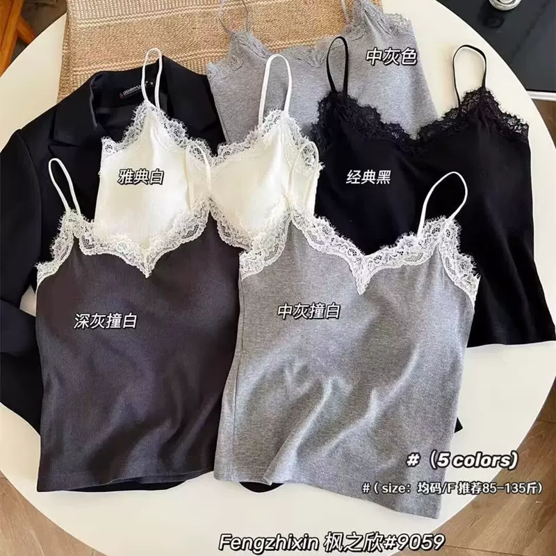 枫之欣固定一体蕾丝细肩带吊带背心女无袖打底上衣性感聚拢抹胸女