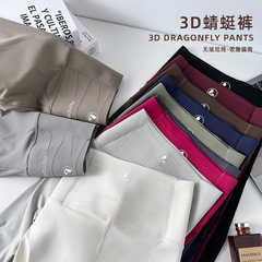 Cream Grey Dragonfly Trouser New Product Non-Rolling Non-Slip Pant Spring Shark Trouser Women's Outerwear Hip-Lifting Abdominal Control Pant