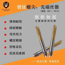 锤子;内六角扳手;两用扳手