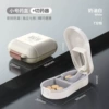Athens white trumpet + medicine cutter