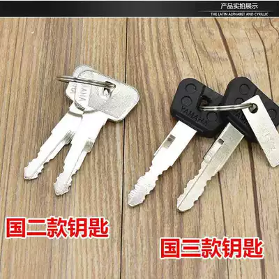 electric door lock ignition switch, Motorcycle Lock