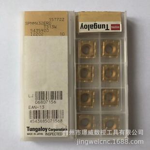 Tailuo Toshiba Toshiba SPMM432ERD T313W CNC carbide stainless steel turning Blade