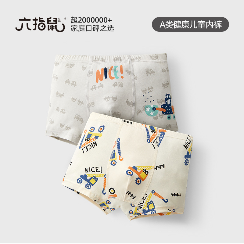 Six-Fingered Mouse Wholesale Boys' Underwear Children's Pure Cotton A-Class Boxer Shorts All-Cotton Baby and Older Children's Underwear