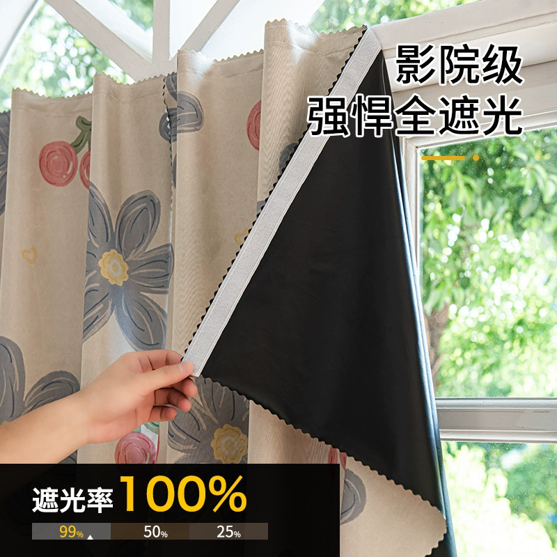 100% светонепроницаемые шторы на липучке для аренды дома, без перфорации, для спальни, балкона, блокирующие свет
