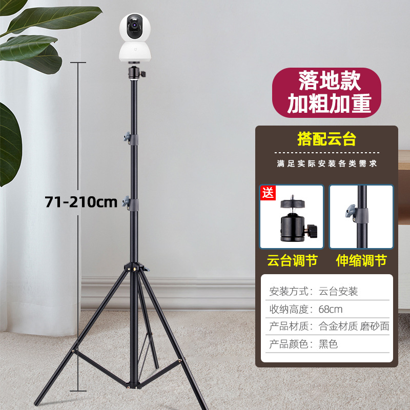 Soporte de pantalla vertical Logitech c1000e transmisión en vivo escritorio tiktok taobao perro fresco cámara de vídeo soporte de suelo