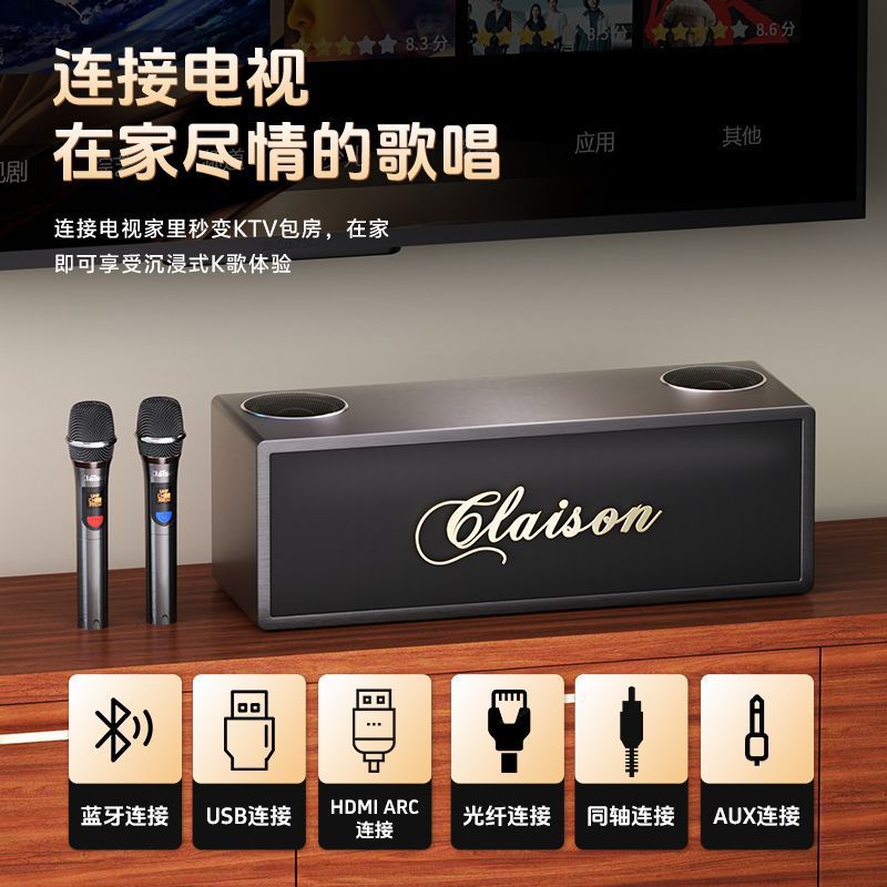 新型KTVスピーカー 家庭用カラオケ・映画一体型多機能デスクトップスマートカラオケマシン Bluetoothスピーカー|undefined