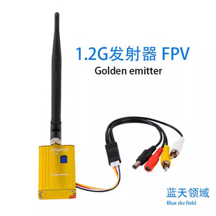FPV image transmission 1.2G1.5W transmitter traversing machine outdoor receiver wireless UAV aerial photography aerial model monitoring