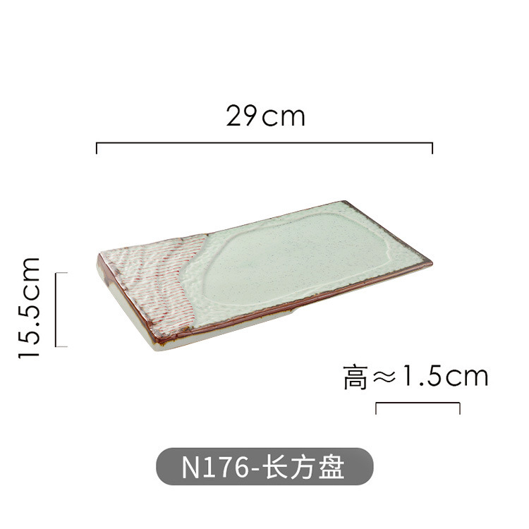 N176-rectangular 플레이트